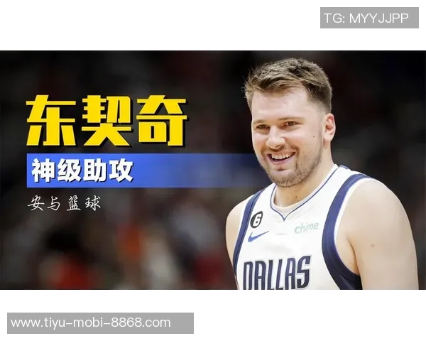 独行侠高管评东契奇总决赛态度不如詹姆斯与科比严肃 独行侠高管评东契奇总决赛态度不如詹姆斯与科比严肃