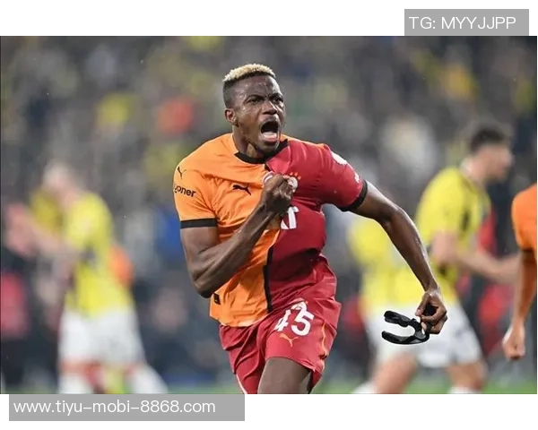 尤文前球员透露奥斯梅恩即将加盟皇马消息来源于尼日利亚重要人士